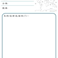 出國遊戲護照設計 1.jpg