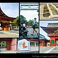潛間大社.jpg