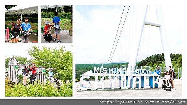 三島天空步道.jpg