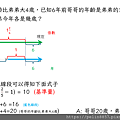 螢幕擷取畫面 2024-12-12 143859.png