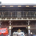 京都天滿宮