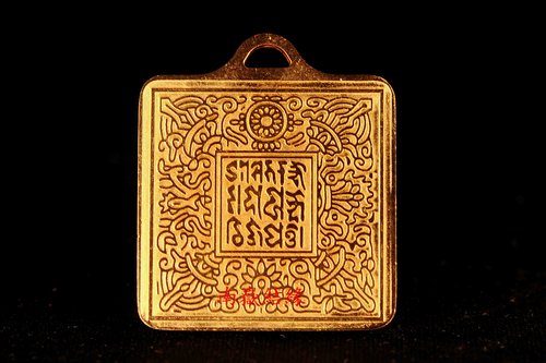 莲师降魔宝印再分享