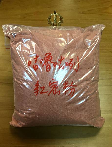 咕嚕咕咧紅密粉 咕嚕咕咧紅密粉