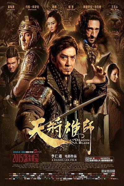 天降雄獅.jpg 天降雄獅.jpg