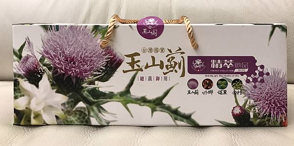 台灣國寶玉山薊.jpg 台灣國寶玉山薊.jpg