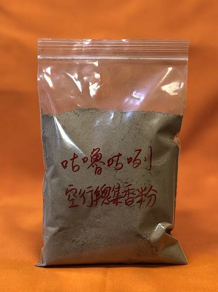 咕嚕咕咧空行總集香粉.jpg 咕嚕咕咧空行總集香粉.jpg