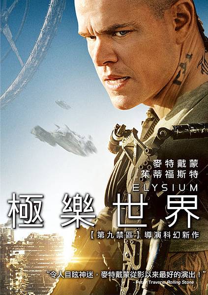 極樂世界.jpg 極樂世界.jpg