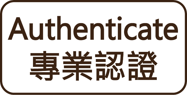 專業認證.png 專業認證.png