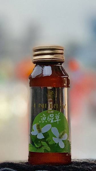 魚腥草亮艷飲.jpg 魚腥草亮艷飲.jpg