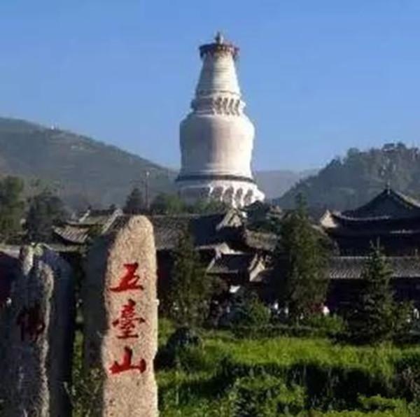 五台山.jpg 五台山.jpg