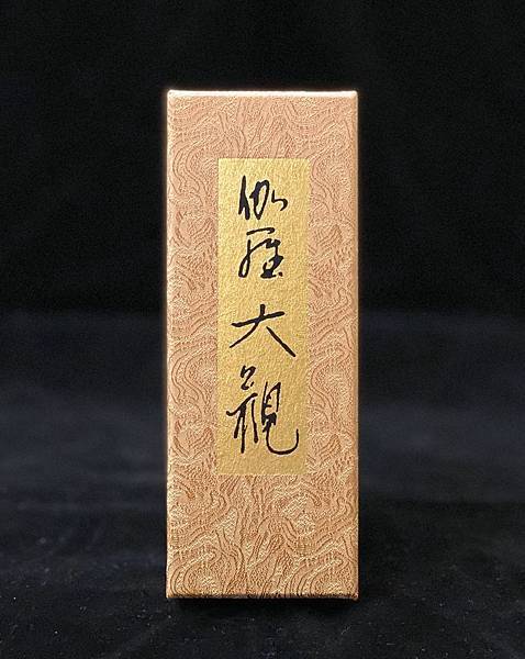 伽羅大觀.jpg 伽羅大觀.jpg