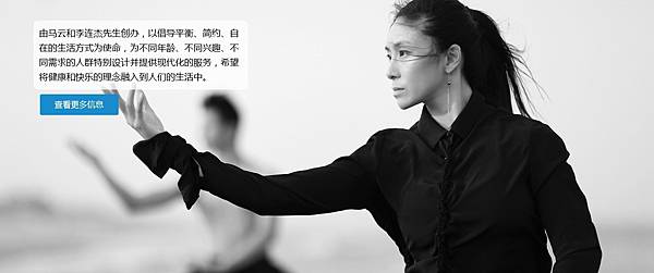 李連杰~太極禪.jpg 李連杰~太極禪.jpg