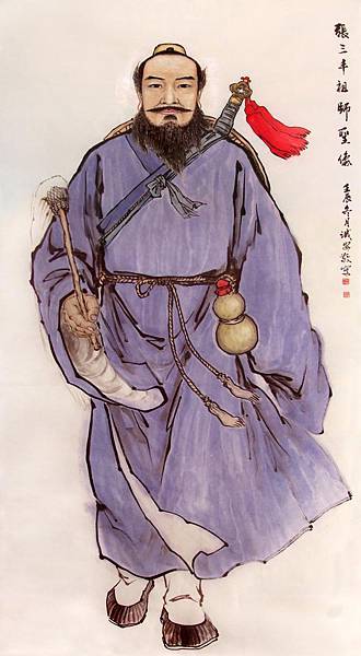 張三丰.jpg 張三丰.jpg
