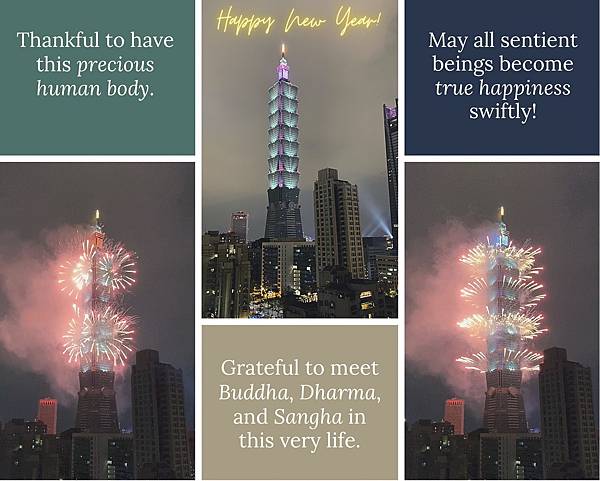 2021新年快樂.JPG 2021新年快樂.JPG