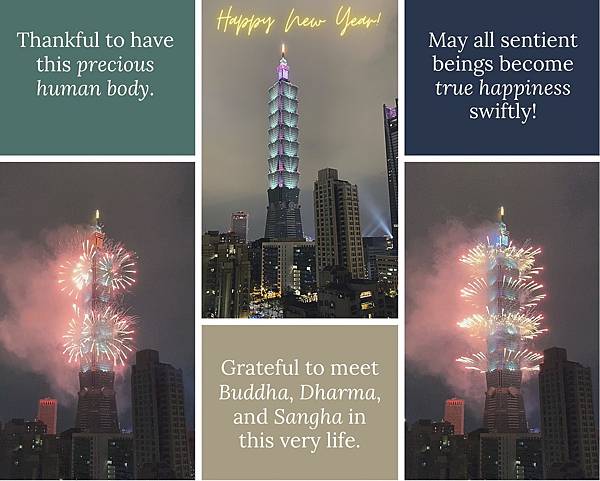 2021新年快樂.JPG