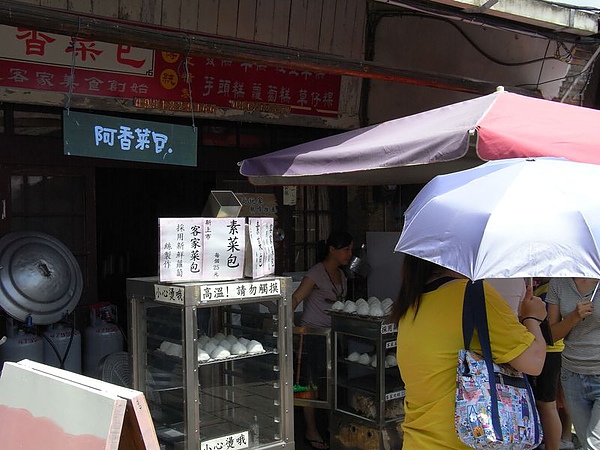 三坑老街店家