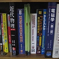 書們2