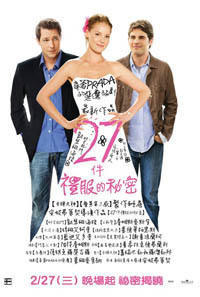 27件禮服的祕密 27 Dresses (2008)