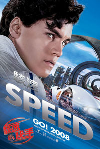 駭速快手 Speed Racer (2008)