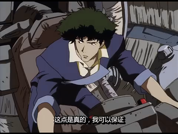 bebop71.PNG