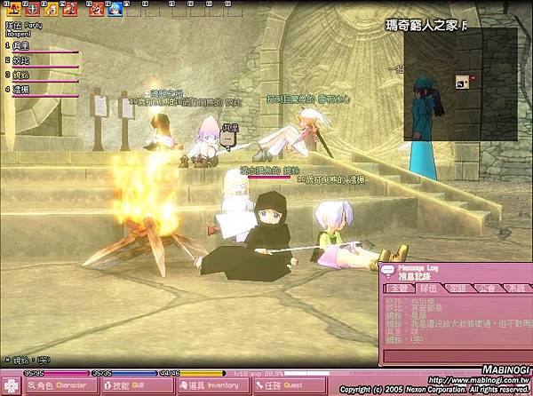 mabinogi_2005_08_05_009