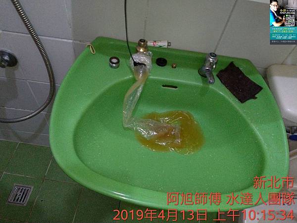 新北洗水管3.jpg