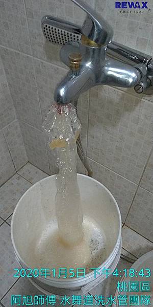 桃園慈德街洗水管3.jpg 桃園慈德街洗水管3.jpg