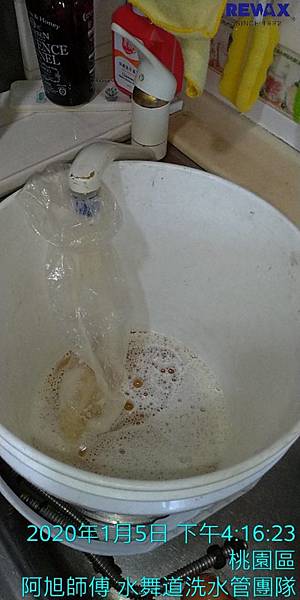 桃園慈德街洗水管2.jpg 桃園慈德街洗水管2.jpg