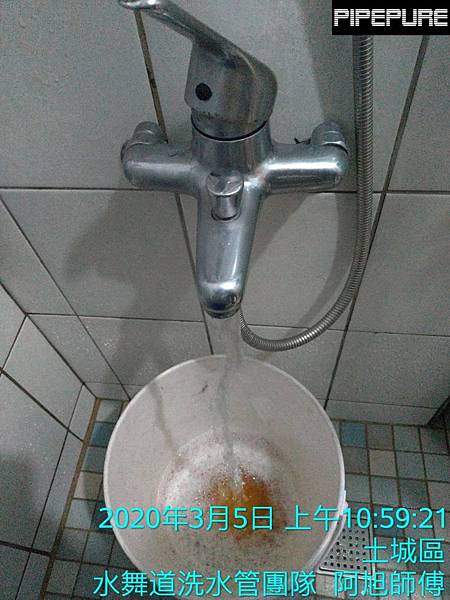 土城 水管清洗2.jpg 土城 水管清洗2.jpg