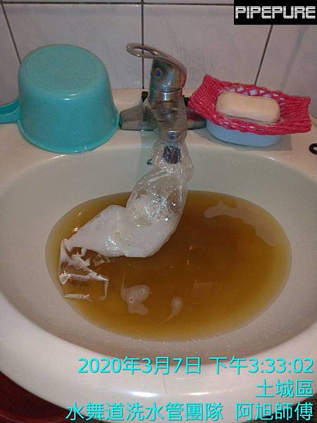 土城金安街洗水管3.jpg 土城金安街洗水管3.jpg