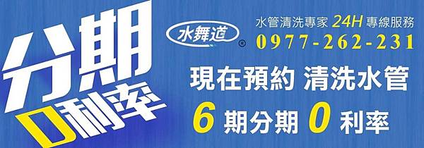 分期1.jpg 分期1.jpg