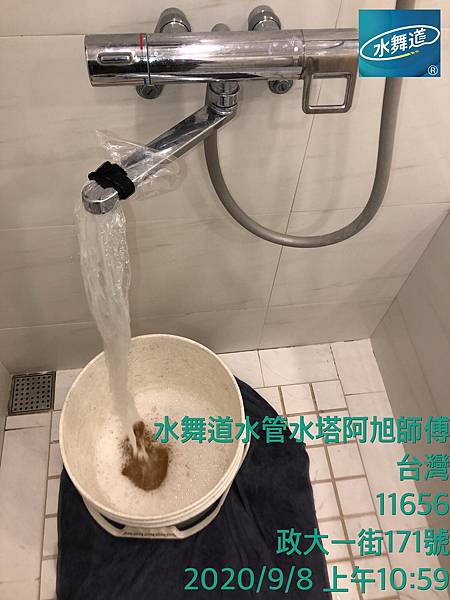 北市政大一街水管清洗2.jpg