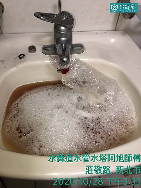 板橋莊敬路.jpg 板橋莊敬路.jpg