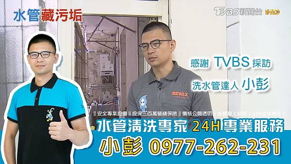 TVBS.jpg TVBS.jpg
