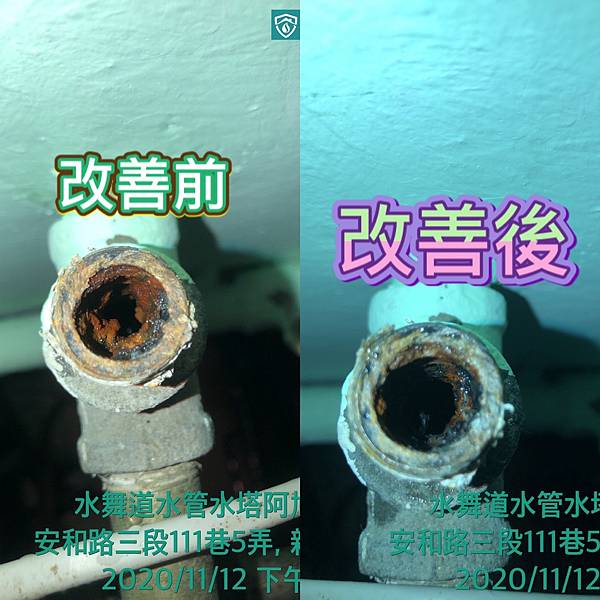 【洗水管的必要性】洗水管有用嗎？洗水管的效果，需要定期清洗！