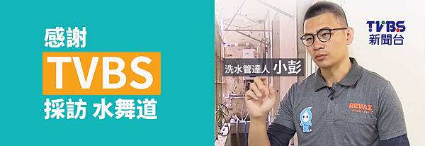 主視覺02-3.jpg 主視覺02-3.jpg