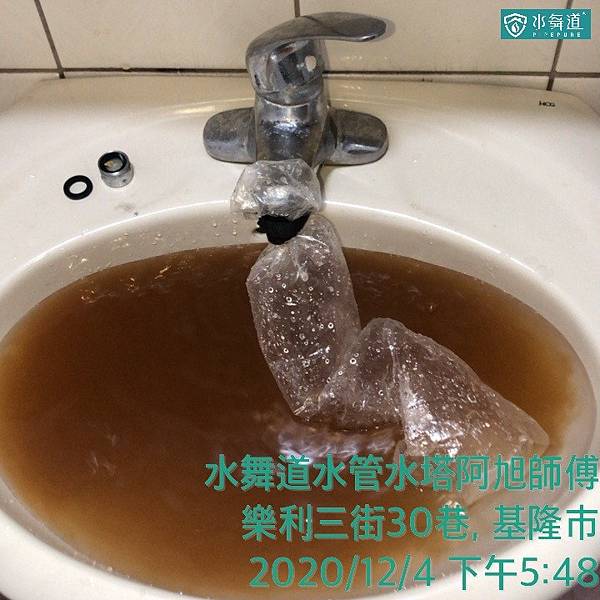 基隆樂利三街2.jpg 基隆樂利三街2.jpg