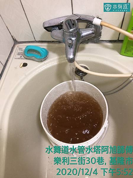 基隆樂利三街3.jpg 基隆樂利三街3.jpg