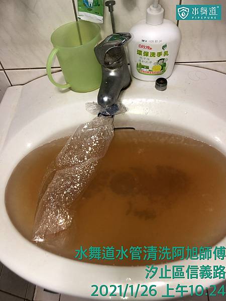 汐止區 建成路.jpg 汐止區 建成路.jpg