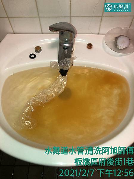 板橋區 府後街1.jpg 板橋區 府後街1.jpg