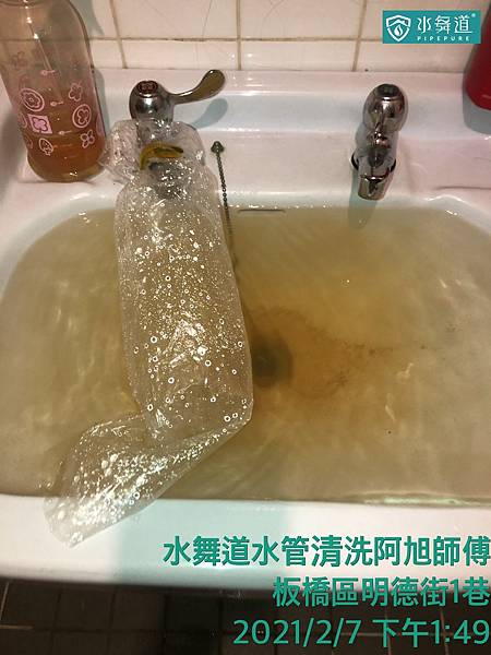 板橋區 府後街2.jpg 板橋區 府後街2.jpg