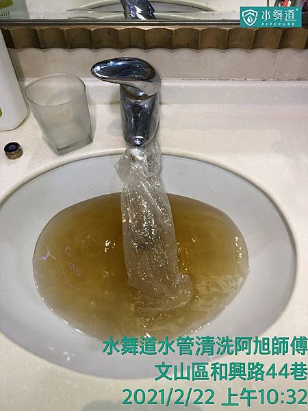 文山區 和興路.jpg 文山區 和興路.jpg