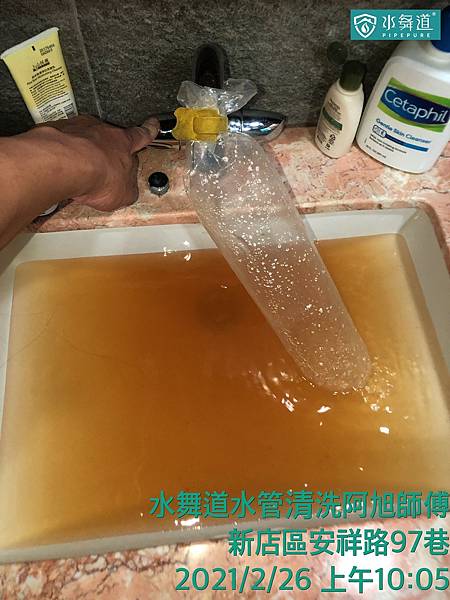 新店區 安詳路.jpg 新店區 安詳路.jpg