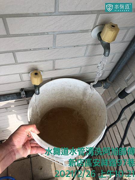 新店區 安詳路3.jpg 新店區 安詳路3.jpg