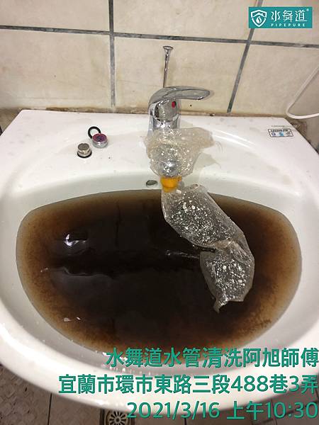 宜蘭市 環市東路.jpg 宜蘭市 環市東路.jpg