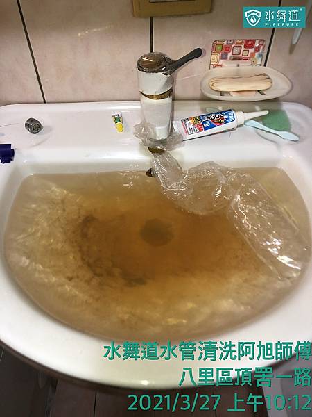 新北市 八里區 中華路.jpg 新北市 八里區 中華路.jpg