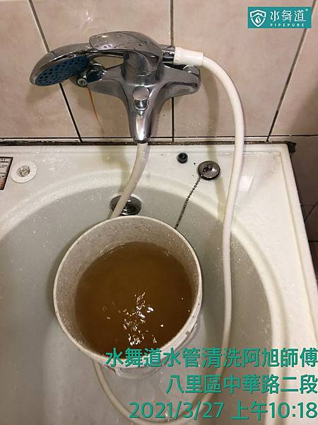 新北市 八里區 中華路1.jpg 新北市 八里區 中華路1.jpg