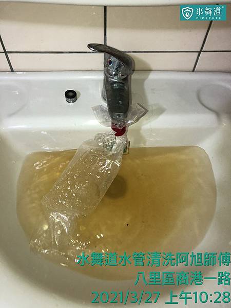新北市 八里區 中華路2.jpg 新北市 八里區 中華路2.jpg