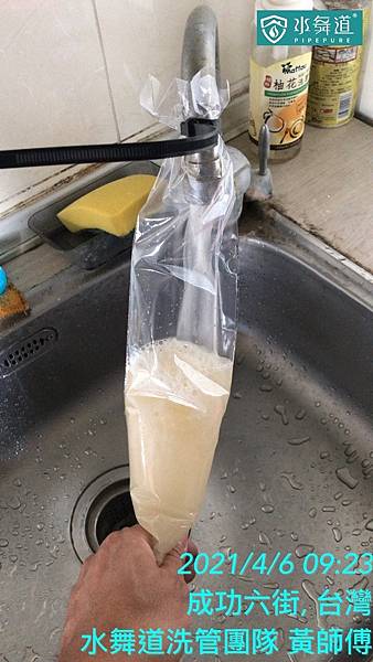 竹北福興東路一段1.jpg 竹北福興東路一段1.jpg