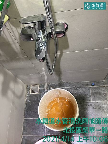台北市 北投區 榮華一路2.jpg 台北市 北投區 榮華一路2.jpg
